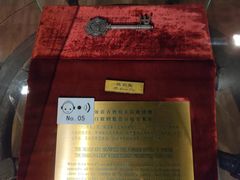 -利顺德博物馆