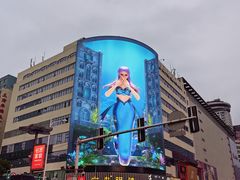 -黄兴南路步行商业街