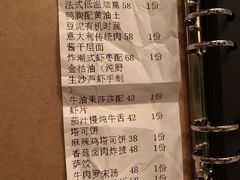 菜单-M.意餐厅
