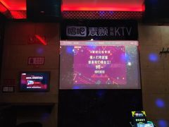 -唱吧麦颂KTV(方庄店)