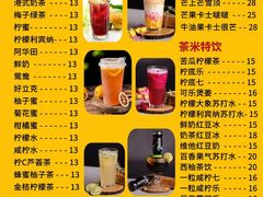 -茶米烧腊茶餐厅(石龙店)