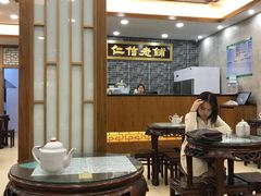 大堂-仁信老铺(华盖路店)