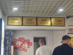 -八两八金·莱芜特色炒鸡(市南漳浦路店)