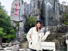 -中国翰园碑林