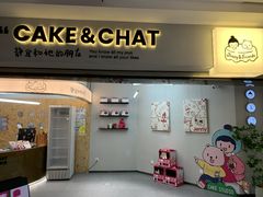 -静宜和她的朋友(星海广场店)