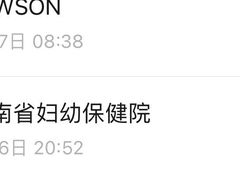 -湖南省妇幼保健院(兴汉门院区)