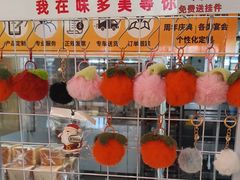 -味多美蛋糕(三元桥店)