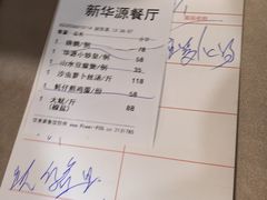 -华源餐厅·海鲜大排档(日月贝店)