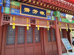 -横店影视城明清宫苑园区