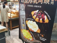 -东哥面包(江宁大润发店)