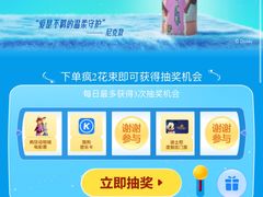 -美罗城