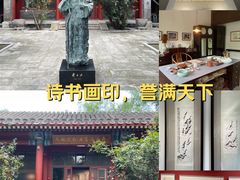 -齐白石旧居纪念馆