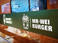 -魏斯理汉堡(西安沣东吾悦店)