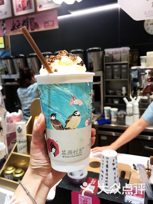 茶颜悦色(悦方idmall店)图片 第1张