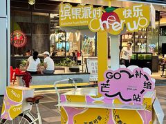 -HALO广场(梨园路店)