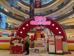-宝龙城(杭州滨江店)