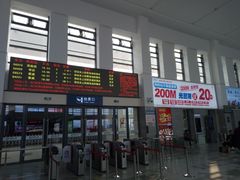 -威海北站