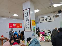 -正味斋锅巴菜(西北角店)