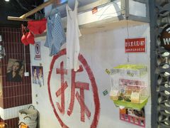 -马路牙子地桌烤肉(工体店)
