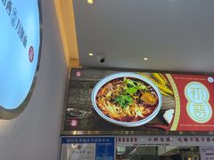 -初晋·山西地道刀削面.晋北莜面香(星耀城店)