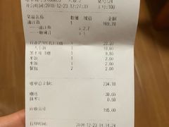 账单-鱼酷活鱼烤鱼(张江长泰店)
