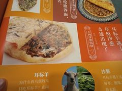 -格日勒阿妈蒙古厨房(大召店)