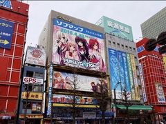 -秋叶原电器街
