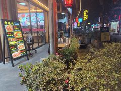 -龙翔山庄雷鸡肉(青城后山泰安古镇店)