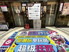 -铜锣湾国际购物中心