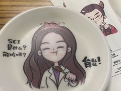 -柳叶刀烧烤(北大清华店)