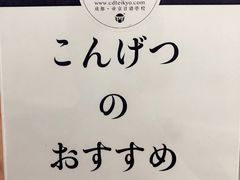 -帝京日语(春熙路旗舰校区)