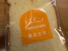 -山崎面包(第一八佰伴店)