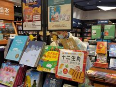 -西西弗书店·矢量咖啡(新光天地店)