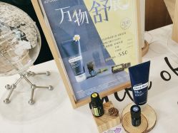 点击看大图 -dōTERRA多特瑞精油生活馆