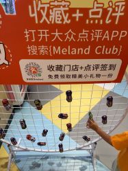 -meland亲子乐园·派对·研学·拼豆(苏州悠方购物中心店)