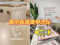 -南京时尚莱迪购物广场(正洪街店)