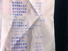 -玉满堂·湖北融合菜