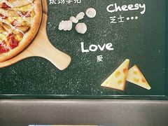 -达美乐比萨(东建路店)