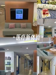 -杭州贝瑞斯美华妇儿医院·早孕·产检·儿科