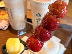 -长春堂顺时而饮(前门店)