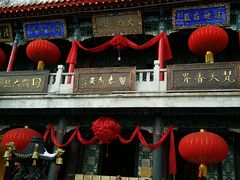 -高尔山公园