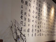 -羲和雅苑•北京烤鸭(乐园道万象城店)