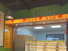 -田姐姐鸭肠串串香(长冶路店)