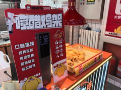 -爆脾气生炸鸡架(通州万达店)