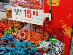-万盛超市(万盛购物广场店)