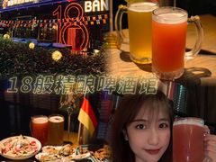 -18BAN音乐啤酒馆(西丽店)