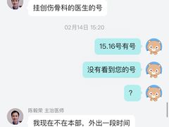 -南方医科大学南方医院(院本部)