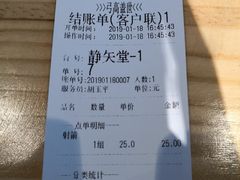-轻武堂传统射箭·功夫茶·射击体验馆(仁和新城店)