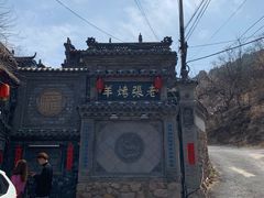 -老张烤羊(王哥庄店)