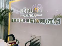 点击看大图 -痘敏医生专业祛痘·肌肤修复连锁